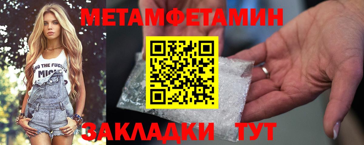 Великие Луки  АМФ  Вход с VPN  АМФ 97% 