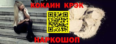 кокаин перу Кунгур