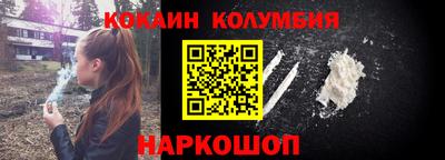 кокаин перу Кунгур