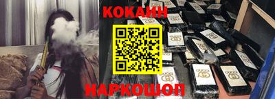 кокаин перу Кунгур