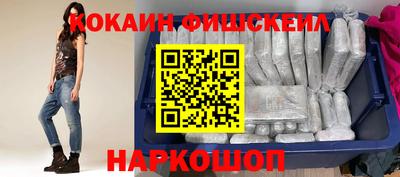 кокаин перу Кунгур