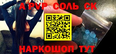 кокаин перу Кунгур