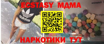 кокаин перу Кунгур