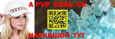 a pvp Кулебаки