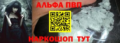 a pvp Кулебаки