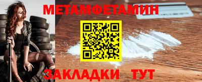 индика Кумертау