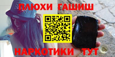 кокаин перу Кунгур