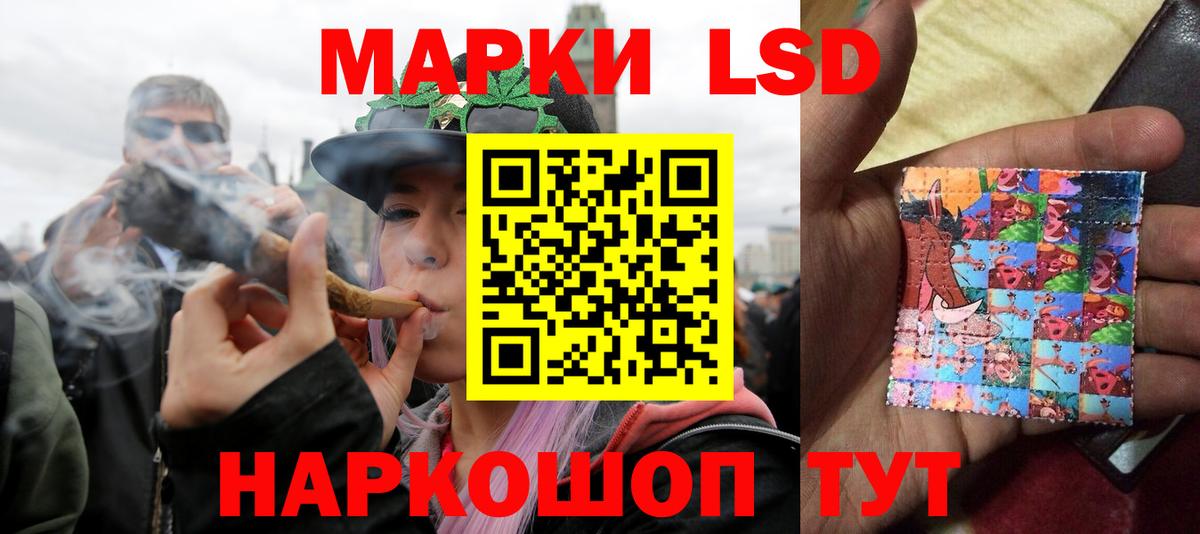 LSD-25 экстази ecstasy Великие Луки