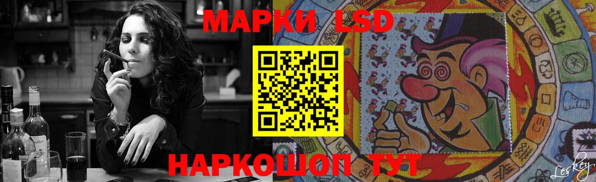 Лсд 25 экстази кислота  ЛСД экстази кислота  Вход с VPN  Великие Луки 