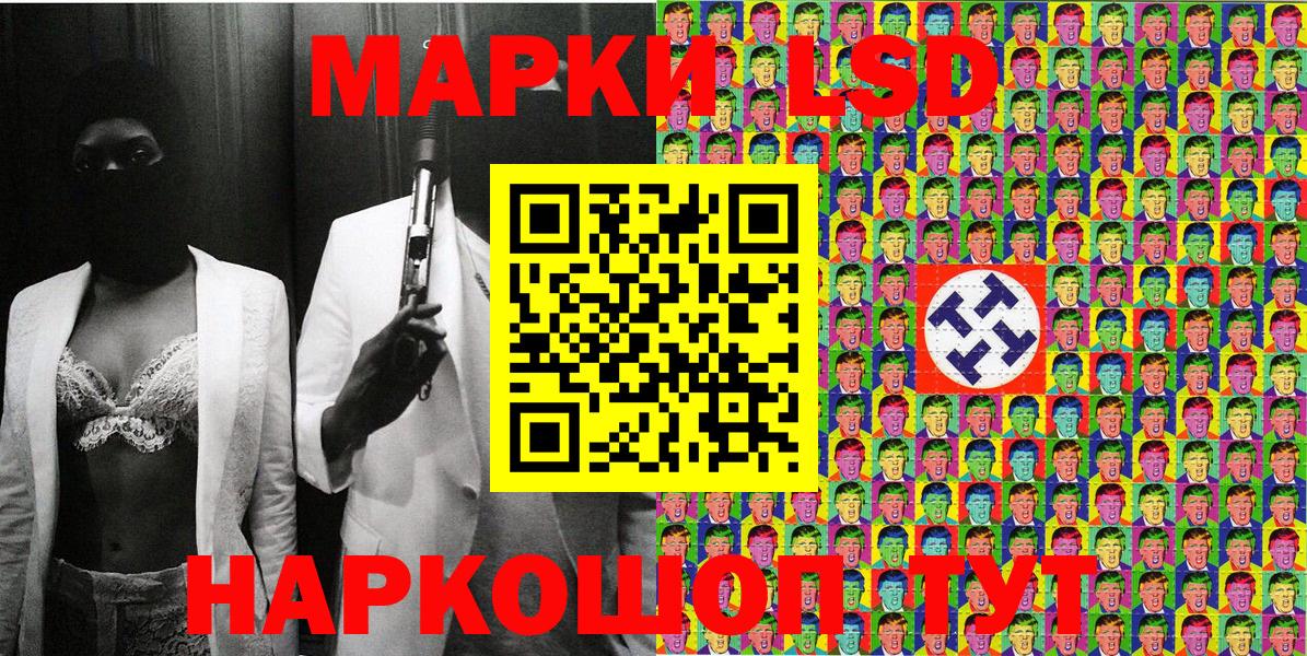 закладки  Вход с VPN  Марки 25I-NBOMe  Великие Луки  Марки 25I-NBOMe 1500мкг 