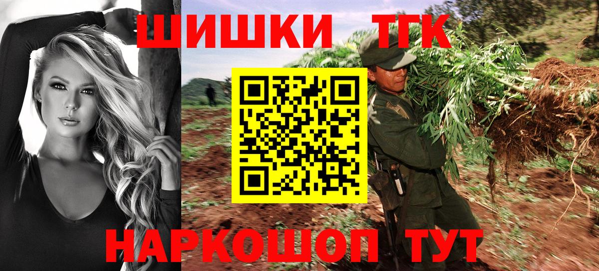 Великие Луки  Каннабис семена  МАРИХУАНА планчик  Канабис VHQ  Канабис марихуана  Вход с VPN 