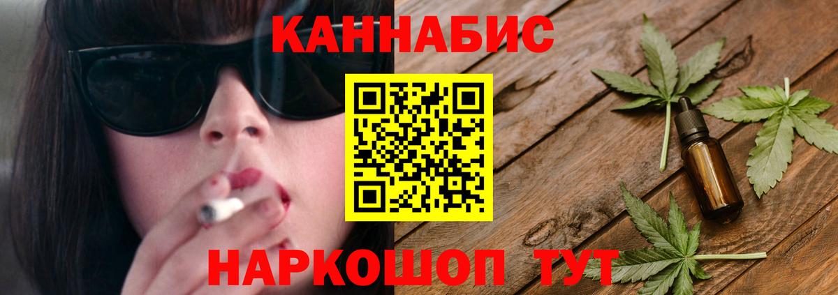 Марихуана гибрид Великие Луки